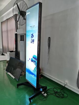86 inch Uitgerekte LCD-scherm met 1920*1080 resolutie en 400CD/M*2 helderheid voor digitale bewegwijzering en balk LCD-scherm